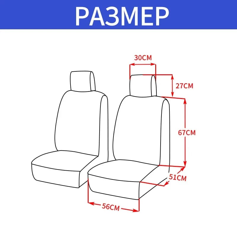 2pcs Universal Car Seat Cover Polyester Fabric Protect Seat Covers Fashionable Decoration of Car Seats Multiple Colors - SHOWLU FASHION STORE