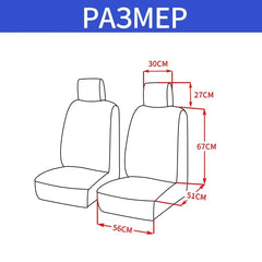 2pcs Universal Car Seat Cover Polyester Fabric Protect Seat Covers Fashionable Decoration of Car Seats Multiple Colors - SHOWLU FASHION STORE