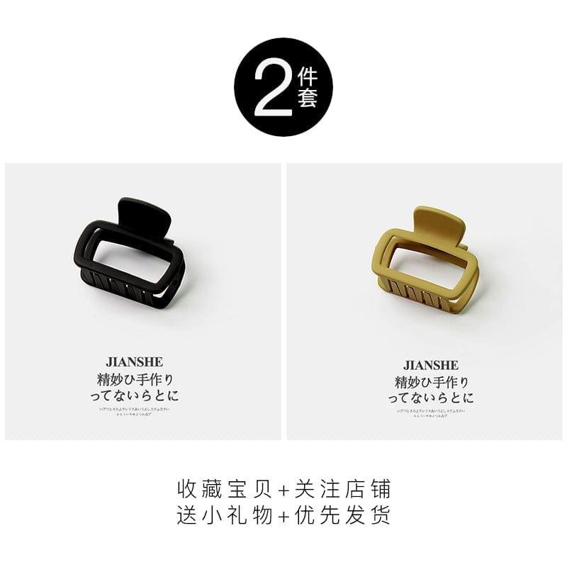 Square Simple Wild Shark Clip Hairware Loose Clip - SHOWLU FASHION STORE