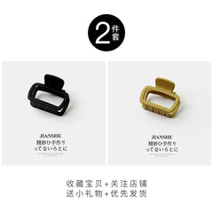 Square Simple Wild Shark Clip Hairware Loose Clip - SHOWLU FASHION STORE