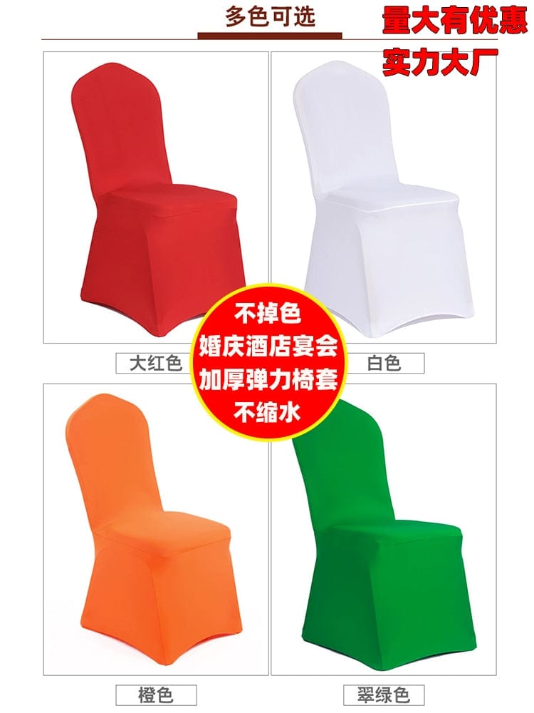 Thickened One - Piece Hotel Wedding Banquet White Chair Cover - SHOWLU FASHION STORE
